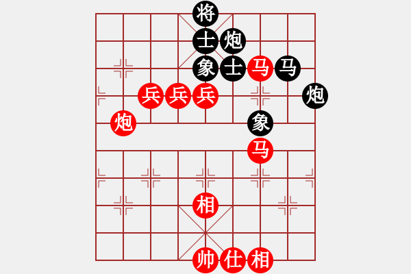 象棋棋譜圖片：棋局-2ak n 24 - 步數(shù)：70 