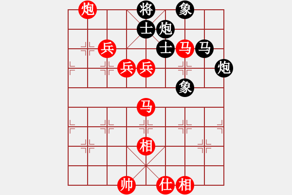 象棋棋譜圖片：棋局-2ak n 24 - 步數(shù)：90 