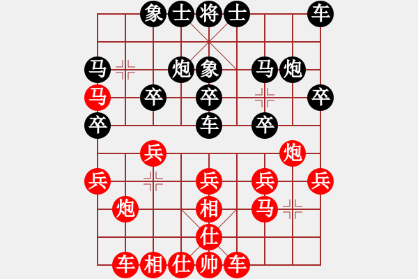 象棋棋譜圖片：復(fù)仇之戰(zhàn) 張雨豪 先勝 李懷謙 - 步數(shù)：20 