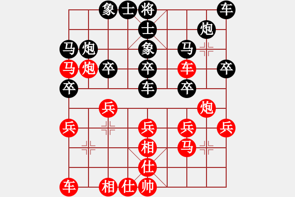 象棋棋譜圖片：復(fù)仇之戰(zhàn) 張雨豪 先勝 李懷謙 - 步數(shù)：30 