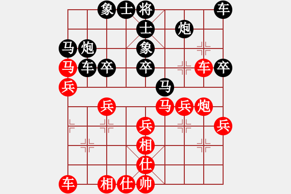 象棋棋譜圖片：復(fù)仇之戰(zhàn) 張雨豪 先勝 李懷謙 - 步數(shù)：40 