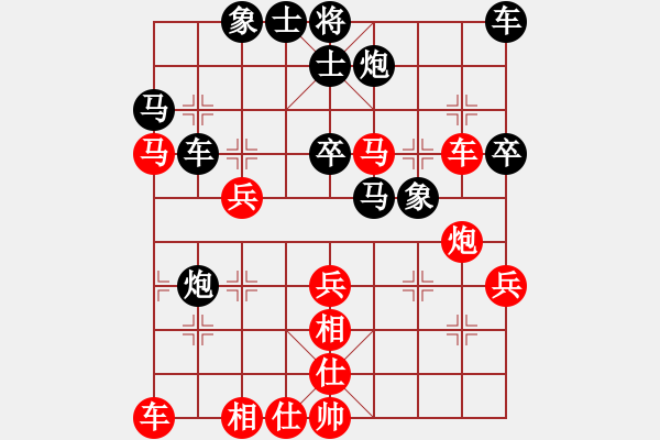 象棋棋譜圖片：復(fù)仇之戰(zhàn) 張雨豪 先勝 李懷謙 - 步數(shù)：50 