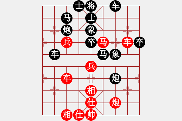 象棋棋譜圖片：復(fù)仇之戰(zhàn) 張雨豪 先勝 李懷謙 - 步數(shù)：70 