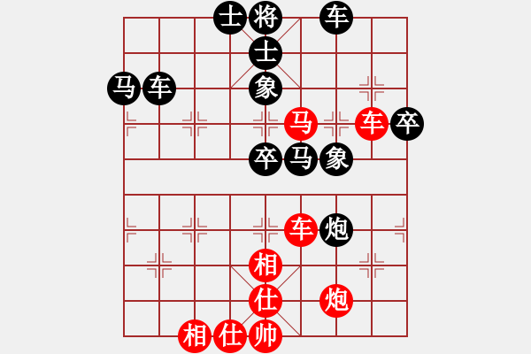 象棋棋譜圖片：復(fù)仇之戰(zhàn) 張雨豪 先勝 李懷謙 - 步數(shù)：77 