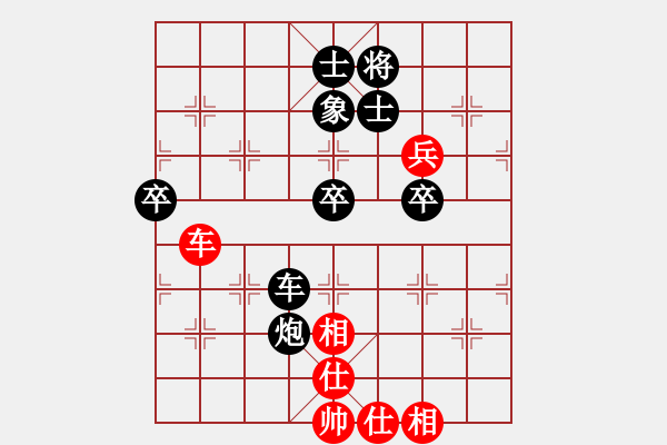 象棋棋譜圖片：大象小象(3段)-和-天無決(3段) - 步數(shù)：100 