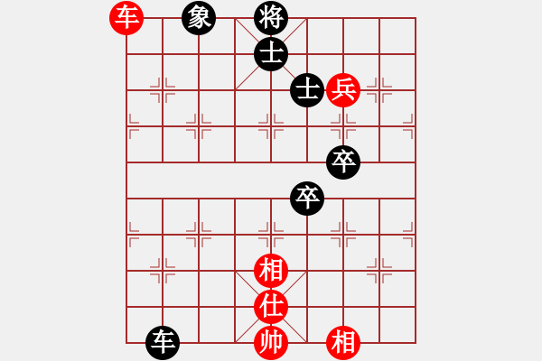 象棋棋譜圖片：大象小象(3段)-和-天無決(3段) - 步數(shù)：120 