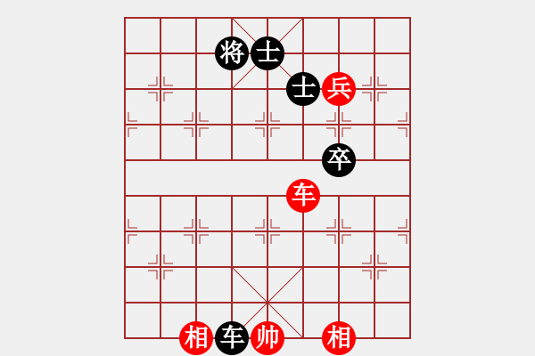 象棋棋譜圖片：大象小象(3段)-和-天無決(3段) - 步數(shù)：130 