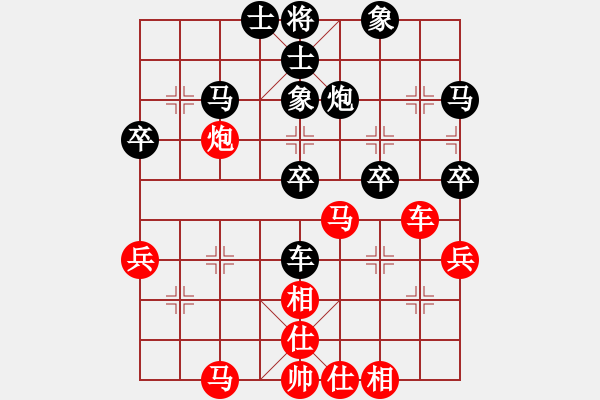 象棋棋譜圖片：大象小象(3段)-和-天無決(3段) - 步數(shù)：40 