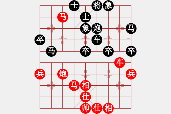 象棋棋譜圖片：大象小象(3段)-和-天無決(3段) - 步數(shù)：50 