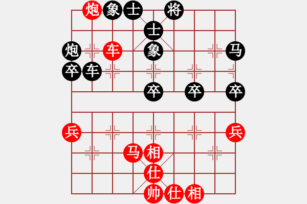 象棋棋譜圖片：大象小象(3段)-和-天無決(3段) - 步數(shù)：60 