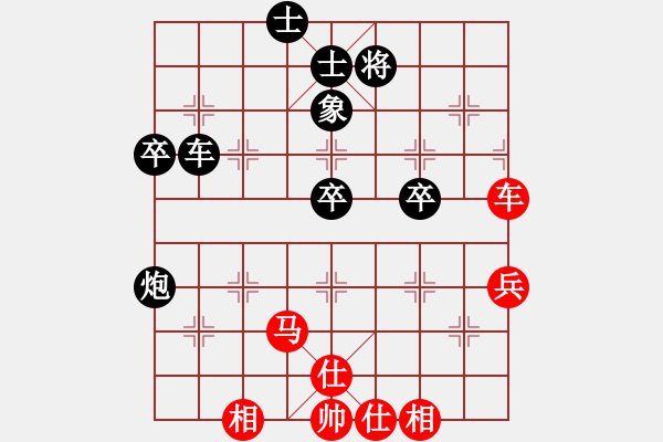 象棋棋譜圖片：大象小象(3段)-和-天無決(3段) - 步數(shù)：70 