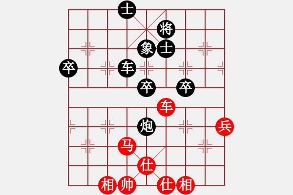 象棋棋譜圖片：大象小象(3段)-和-天無決(3段) - 步數(shù)：80 