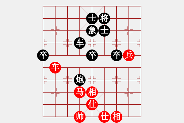 象棋棋譜圖片：大象小象(3段)-和-天無決(3段) - 步數(shù)：90 