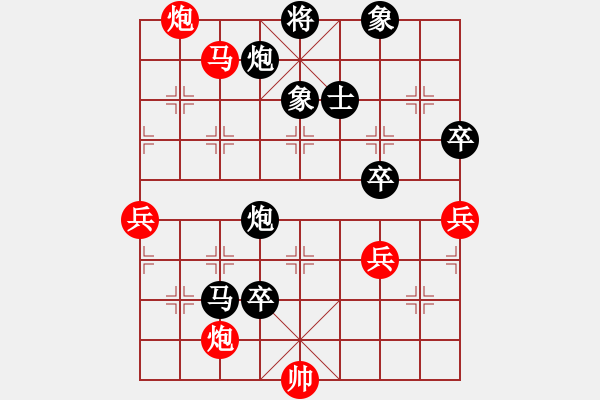 象棋棋譜圖片：飄絮＆夢(mèng)[黑] -VS- 葫蘆鼓韻[紅] - 步數(shù)：100 