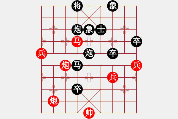 象棋棋譜圖片：飄絮＆夢(mèng)[黑] -VS- 葫蘆鼓韻[紅] - 步數(shù)：110 