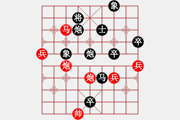 象棋棋譜圖片：飄絮＆夢(mèng)[黑] -VS- 葫蘆鼓韻[紅] - 步數(shù)：120 