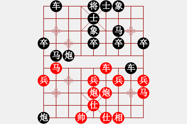 象棋棋譜圖片：飄絮＆夢(mèng)[黑] -VS- 葫蘆鼓韻[紅] - 步數(shù)：30 