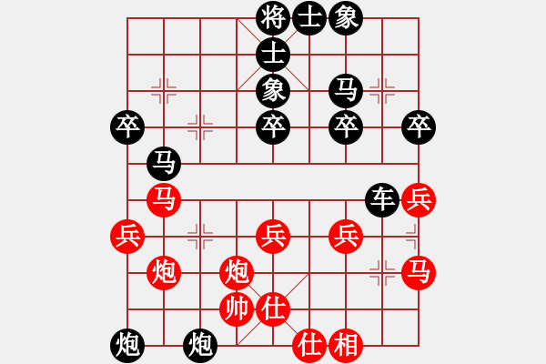 象棋棋譜圖片：飄絮＆夢(mèng)[黑] -VS- 葫蘆鼓韻[紅] - 步數(shù)：40 