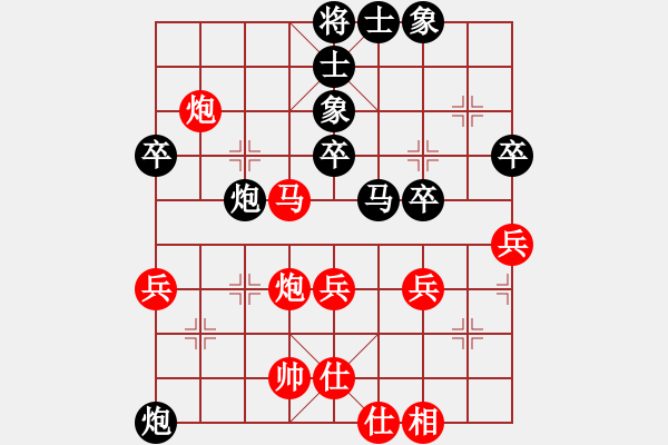 象棋棋譜圖片：飄絮＆夢(mèng)[黑] -VS- 葫蘆鼓韻[紅] - 步數(shù)：50 