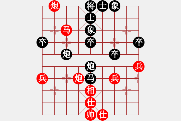 象棋棋譜圖片：飄絮＆夢(mèng)[黑] -VS- 葫蘆鼓韻[紅] - 步數(shù)：60 