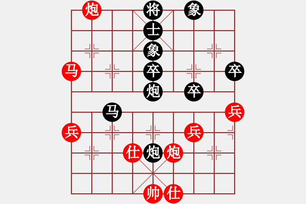 象棋棋譜圖片：飄絮＆夢(mèng)[黑] -VS- 葫蘆鼓韻[紅] - 步數(shù)：70 