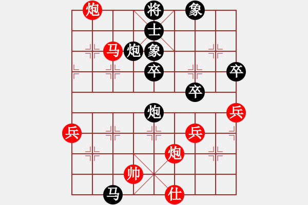 象棋棋譜圖片：飄絮＆夢(mèng)[黑] -VS- 葫蘆鼓韻[紅] - 步數(shù)：80 