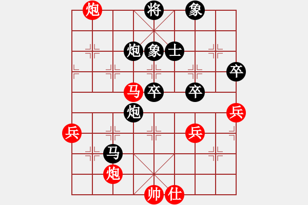 象棋棋譜圖片：飄絮＆夢(mèng)[黑] -VS- 葫蘆鼓韻[紅] - 步數(shù)：90 