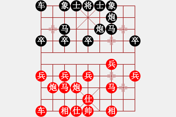 象棋棋譜圖片：欺硬怕軟VS棋仙山莊劉進(jìn)(2011 4 28) - 步數(shù)：20 