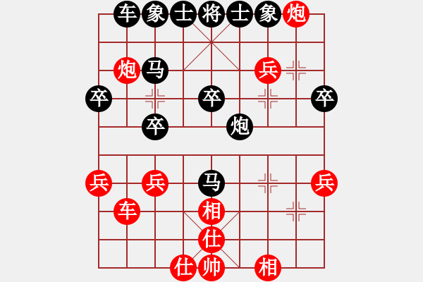 象棋棋譜圖片：欺硬怕軟VS棋仙山莊劉進(jìn)(2011 4 28) - 步數(shù)：40 