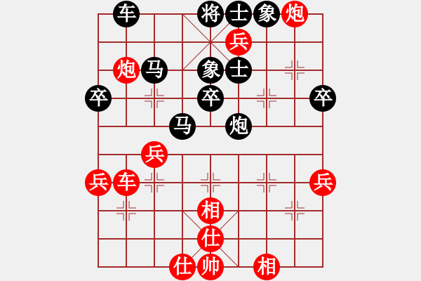 象棋棋譜圖片：欺硬怕軟VS棋仙山莊劉進(jìn)(2011 4 28) - 步數(shù)：50 