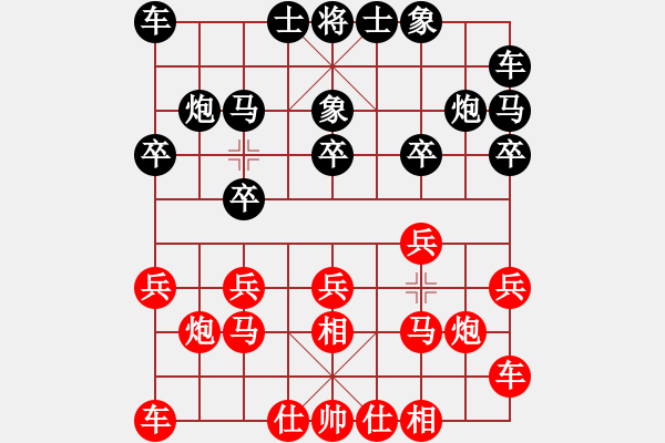 象棋棋谱图片：程吉俊 先和 赵玮 - 步数：10 