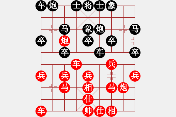 象棋棋谱图片：程吉俊 先和 赵玮 - 步数：20 