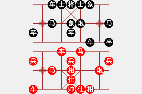象棋棋谱图片：程吉俊 先和 赵玮 - 步数：30 