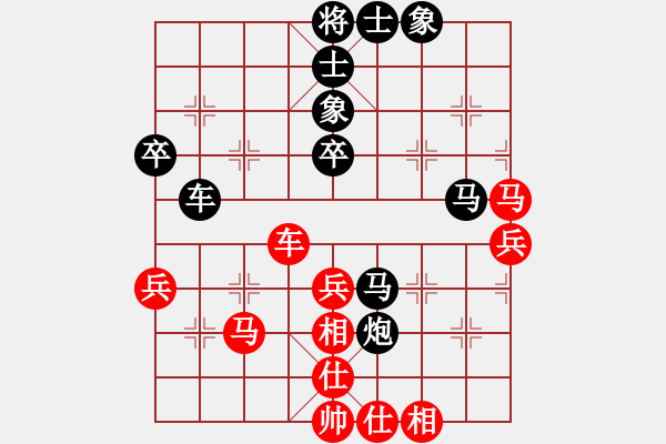 象棋棋谱图片：程吉俊 先和 赵玮 - 步数：60 