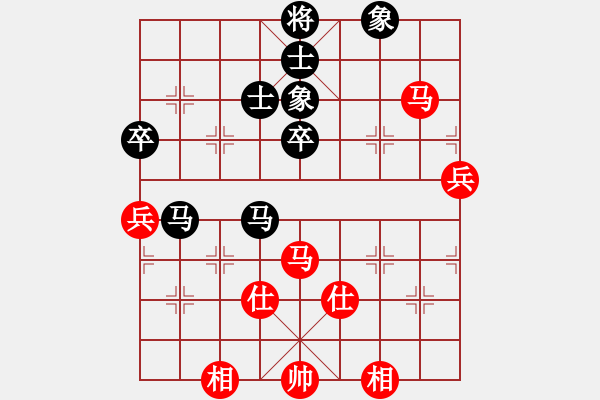 象棋棋谱图片：程吉俊 先和 赵玮 - 步数：88 