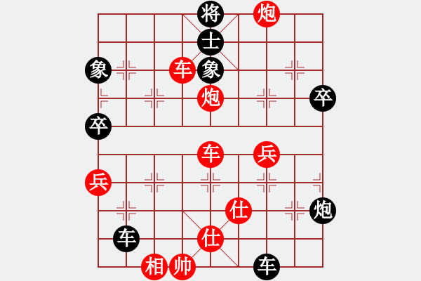 象棋棋譜圖片：白胡子老道(3級(jí))-勝-越南阮有科(3級(jí)) - 步數(shù)：100 