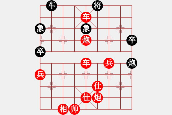 象棋棋譜圖片：白胡子老道(3級(jí))-勝-越南阮有科(3級(jí)) - 步數(shù)：109 