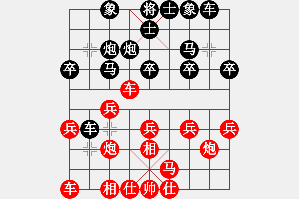 象棋棋譜圖片：白胡子老道(3級(jí))-勝-越南阮有科(3級(jí)) - 步數(shù)：20 