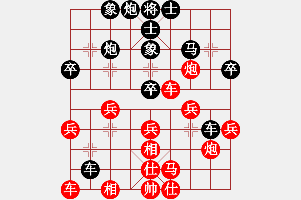 象棋棋譜圖片：白胡子老道(3級(jí))-勝-越南阮有科(3級(jí)) - 步數(shù)：30 