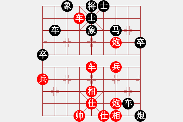 象棋棋譜圖片：白胡子老道(3級(jí))-勝-越南阮有科(3級(jí)) - 步數(shù)：60 