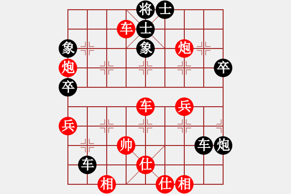 象棋棋譜圖片：白胡子老道(3級(jí))-勝-越南阮有科(3級(jí)) - 步數(shù)：70 