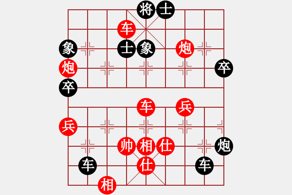 象棋棋譜圖片：白胡子老道(3級(jí))-勝-越南阮有科(3級(jí)) - 步數(shù)：80 