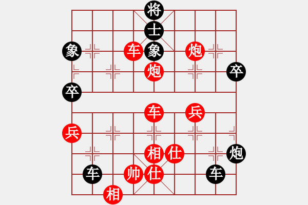 象棋棋譜圖片：白胡子老道(3級(jí))-勝-越南阮有科(3級(jí)) - 步數(shù)：90 