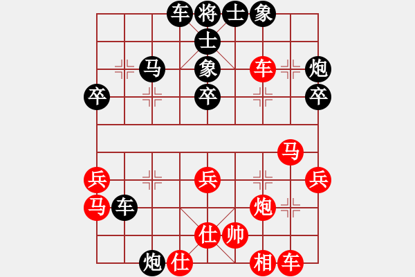 象棋棋譜圖片：2018.8.19.21好友十分鐘后勝唐啟安中炮對(duì)左三步虎.pgn - 步數(shù)：40 