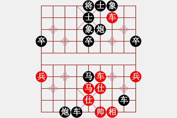 象棋棋譜圖片：2018.8.19.21好友十分鐘后勝唐啟安中炮對(duì)左三步虎.pgn - 步數(shù)：66 