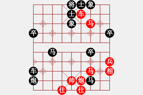 象棋棋譜圖片：狂沙吹盡(無極)-負(fù)-依舊與天齊(無極) - 步數(shù)：100 