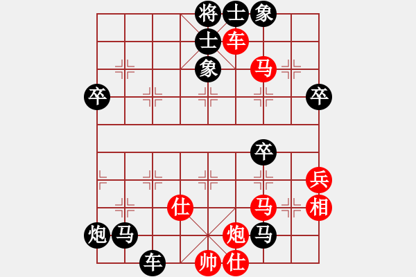 象棋棋譜圖片：狂沙吹盡(無極)-負(fù)-依舊與天齊(無極) - 步數(shù)：110 