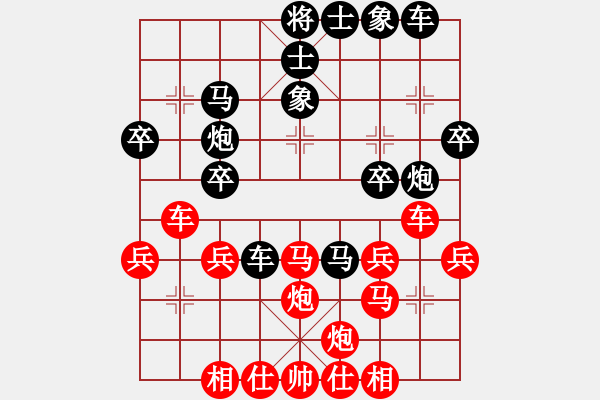 象棋棋譜圖片：狂沙吹盡(無極)-負(fù)-依舊與天齊(無極) - 步數(shù)：30 