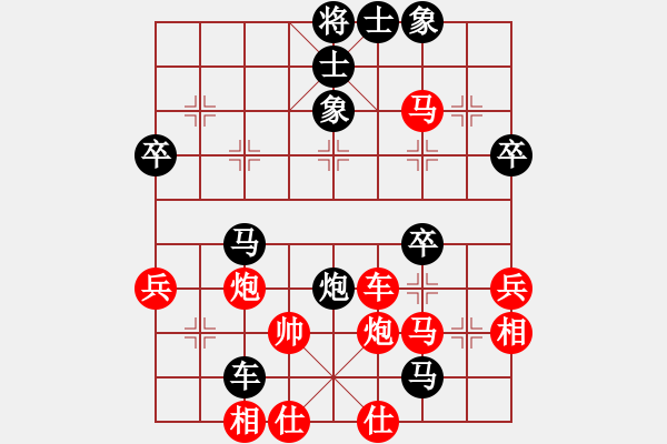 象棋棋譜圖片：狂沙吹盡(無極)-負(fù)-依舊與天齊(無極) - 步數(shù)：90 