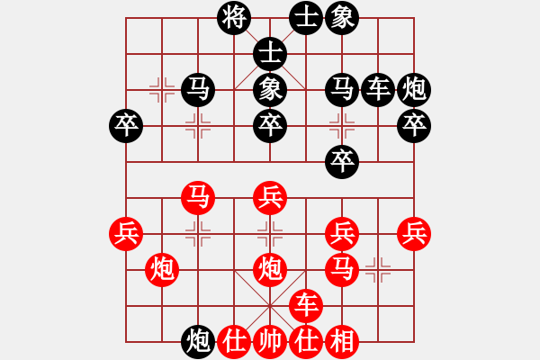 象棋棋譜圖片：冰雪風(fēng)鈴(6段)-勝-別亦難(月將) - 步數(shù)：30 